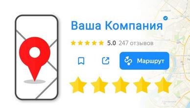 Крауд‑маркетинг